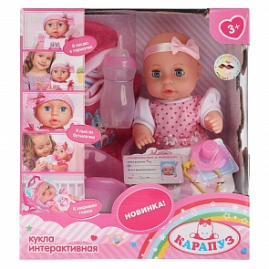 Интерактивный пупс ™Карапуз, 20 см с набором одежды, 3 функции, пьет и писает, закрывает глазки (Карапуз, Y20DP-BR-OTF-RU (24)sim)